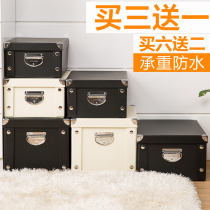 Paper office sundries storage box covered foldable document finishing box book box Desktop Storage Box box