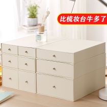 Drawer type office desktop storage box paper data sorting box documents sundries storage box carton shelf