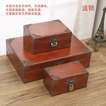 樟木箱子储物箱-樟木箱子储物箱促销价格、樟木箱子储物箱品牌- 淘宝