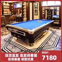 Pool table Standard indoor household fancy nine-ball table Commercial American black eight table tennis billiard table Two-in-one