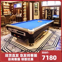 Pool table Standard indoor household fancy nine-ball table Commercial American black eight table tennis billiard table Two-in-one