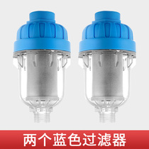 Front water heater filter household water inlet descaling washing machine toilet faucet bathing shower tap water