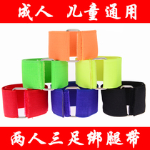 Two people two three-legged leggings with feet Velcro children adult parent-child game leggings rope elasticity 2 people 3 feet