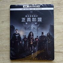 On the way)4K UHD Traditional Chinese Sci-Fi movie Blu-ray BD Zack Schneider Edition Justice League 2 disc Ultra-clear DC