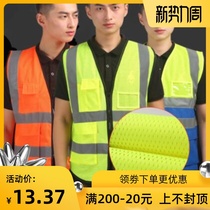  Reflective vest vest can be printed with multi-pocket traffic construction safety clothing Riding car reflective clothing