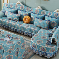 European sofa cushion all-inclusive universal universal custom U-shaped cushion cover chenille fabric non-slip sofa cover