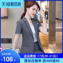 Gray short-sleeved high-end professional suit suit womens summer thin temperament summer dress manager hotel work clothes skirt ol