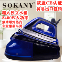 German steam iron commercial ironing bucket dryer hanging hot hand holding clothing curtain shop industry