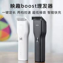 Self-Service hair clipper household rechargeable mens short hair styling electric push scissors self-shaving hair artifact