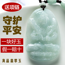 Jade Jade Guanyin Pendants Zodiac Bento Buddha Guardian God Void Shang Shang Bodhisattva Jade Pendant Necklace Men and Women