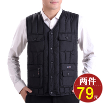 Middle-aged men's cotton waistcoat autumn and winter old people's waistcoat middle-aged and old men's warm vest down cotton dad's horse clip