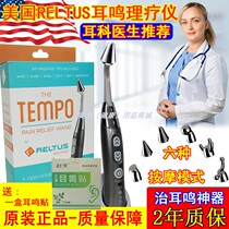 Tinnitus massager USA RELTUS Multi-functional conditioning Hearing-relieving adjustment wireless ear physiotherapeutic instrument