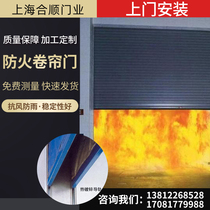 Fireproof rolling shutter door induction fast door automatic Class A fire door double track aluminum alloy garage customized factory direct sales