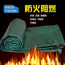 san fang bu fireproof waterproof-proof cloth tarpaulin high temperature flame retardant fabric welding cloth of glass fiber cloth of glass fiber reinforced plastic