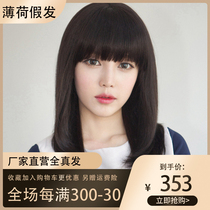 Wig female long hair natural full head set real hair medium Net red short hair real hair silk clavicle hair wig set