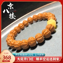 Hericium head carving Beijing eight-sided hand string pumpkin local tyrant round thick tendon pile small walnut Wen play Buddha beads men and women hand string