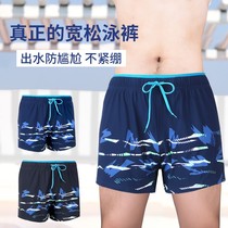 Mens swimsuit adult professional training hot spring fashion large size anti-embarrassing loose version flat corner large size Swimming trunks men