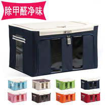 Quilt storage box Oxford cloth moving folding household clothes finishing box small cloth canvas large buckle
