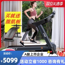 Easy running GTS8 treadmill home folding ultra-quiet multi-function luxury commercial indoor large gym dedicated