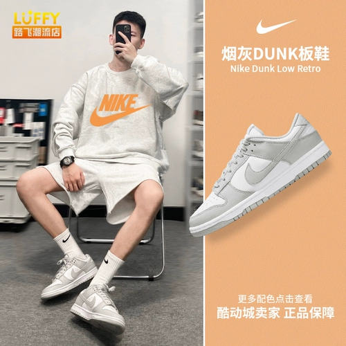 Nike Nike Dunk Low Retro Classic Retro Men's Men's Low Casual Plate Shoes DD1391-103