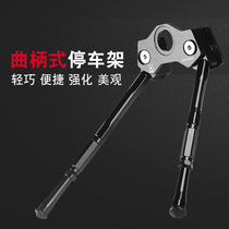 Adjustable crank foot support Mountain bike foot support Mountain road bike foot support Transport parking rack Bicycle accessories