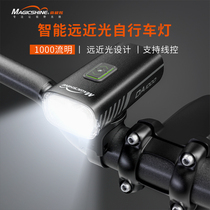 Maiji Dazzle intelligent far and near light bicycle light Bicycle light Night riding mountain bike light road riding wire control DA1000