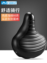INBIKE super wide enlarged bicycle cushion mountain bike saddle comfortable seat cushion riding electric car accessories
