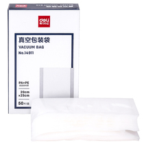 Deli 14911 vacuum packaging bag 200*250mm50 box commercial household food cooked food grade bag
