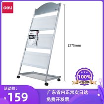 Deli 9308 magazine rack Boku massive storage layer 360°roller mesh design durable