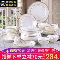 Bowl set Household European simple Phnom Penh 56 skull porcelain tableware set Jingdezhen ceramic bowl set