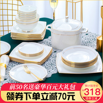 Dish set Household simple European-style gold-edged Jingdezhen bone china tableware set Ceramic bowl and dish combination