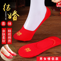 Wedding and wedding supplies mens red socks married couples a pair of anti-off summer mens invisible cotton newcomers
