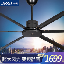 Forest wind iron leaf large wind industrial wind ceiling fan 60 inch hotel large living room ceiling fan commercial restaurant electric fan