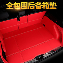 2020 GAC Trumpchi GS4COUPE fully enclosed trunk mat gs4 coolpad special rear compartment tail box mat