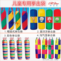 Kindergarten childrens boxing bag Sand bag Childrens boxing gloves Childrens sensory training Fitness sports equipment