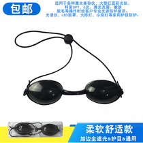 Shading eye mask for hair removal special protective mirror LED red light blue laser beauty instrument mask photon row light