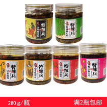 Hunan specialty special spicy soldiers hometown grandmother wild mountain pepper braised chili sauce firewood fish a bowl of incense 2 bottles