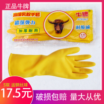 Cattle latex gloves thickened durable housework dishwashing rubber gloves rubber beef tendon waterproof cleaning gloves
