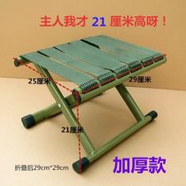 Convenience and practical folding stool reinforced thickened Maza adult fishing backrest chair low household stool changing shoe stool