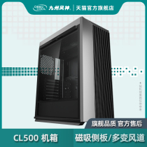 Kyushu Fengshen CL500 computer case Tower ATX water-cooled main case magnetic side panel