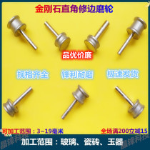 Diamond grinding wheel magnetic ceramic brick trimming device Coffee table fish tank grinding piece chamfering grinding head grinding wheel glass tool