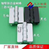 Jiujiang CL209-1 zinc alloy hinge power distribution cabinet door hinge power Cabinet hinge chassis hinge HL009