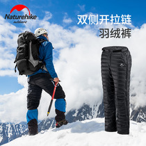 NH Norwegian Guest Plums double side zipped warm down trousers breathable for men and women Universal Foldable Outdoor Camping Warm Pants