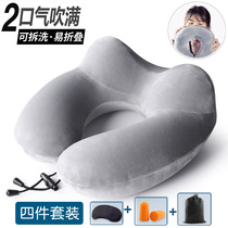 Inflatable U-pillow blowing Travel Pillow ride car neck pillow neck U-shaped pillow men and women head and neck pillow aircraft portable