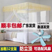 SF Express delivery order open door mosquito net household bracket fixed 1 8m old bed 1 5 m floor dustproof top