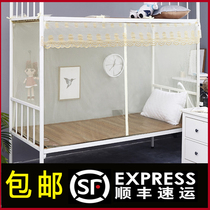 Student Dormitory Bed Nets single 1 2 m bunk beds 0 9m primary and secondary beds 1 5 Home 1 8 Double mosquito nets