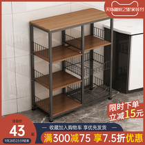 Kitchen storage rack floor-to-floor multi-layer household microwave oven shelf seasoning supplies Daquan storage rack