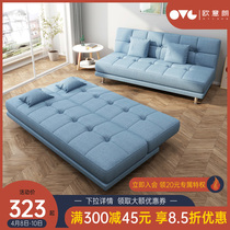 Sloth Sofa Bed Foldable Dual Purpose Rental Bedroom Small Sofa Single Dorm Room Balcony Lying Bed-tatami sofa