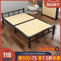 Folding bed single bed simple double bed home convenient sleeping chair reclining folding bed office lunch break lunch bed