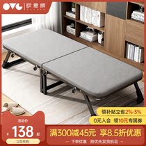 Folding bed single bed home office lunch break portable recliner simple hospital escort bed 1.2-meter camp bed